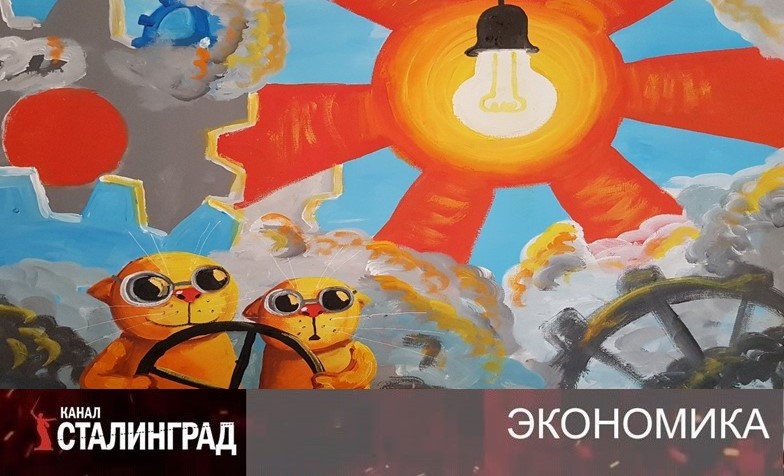 Розовые очки