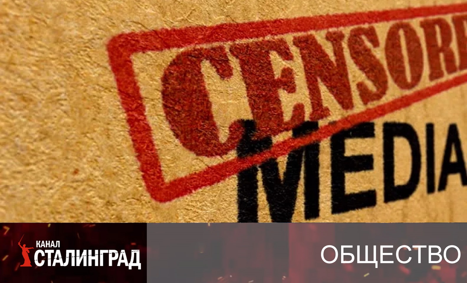 Битва жабы и гадюки.