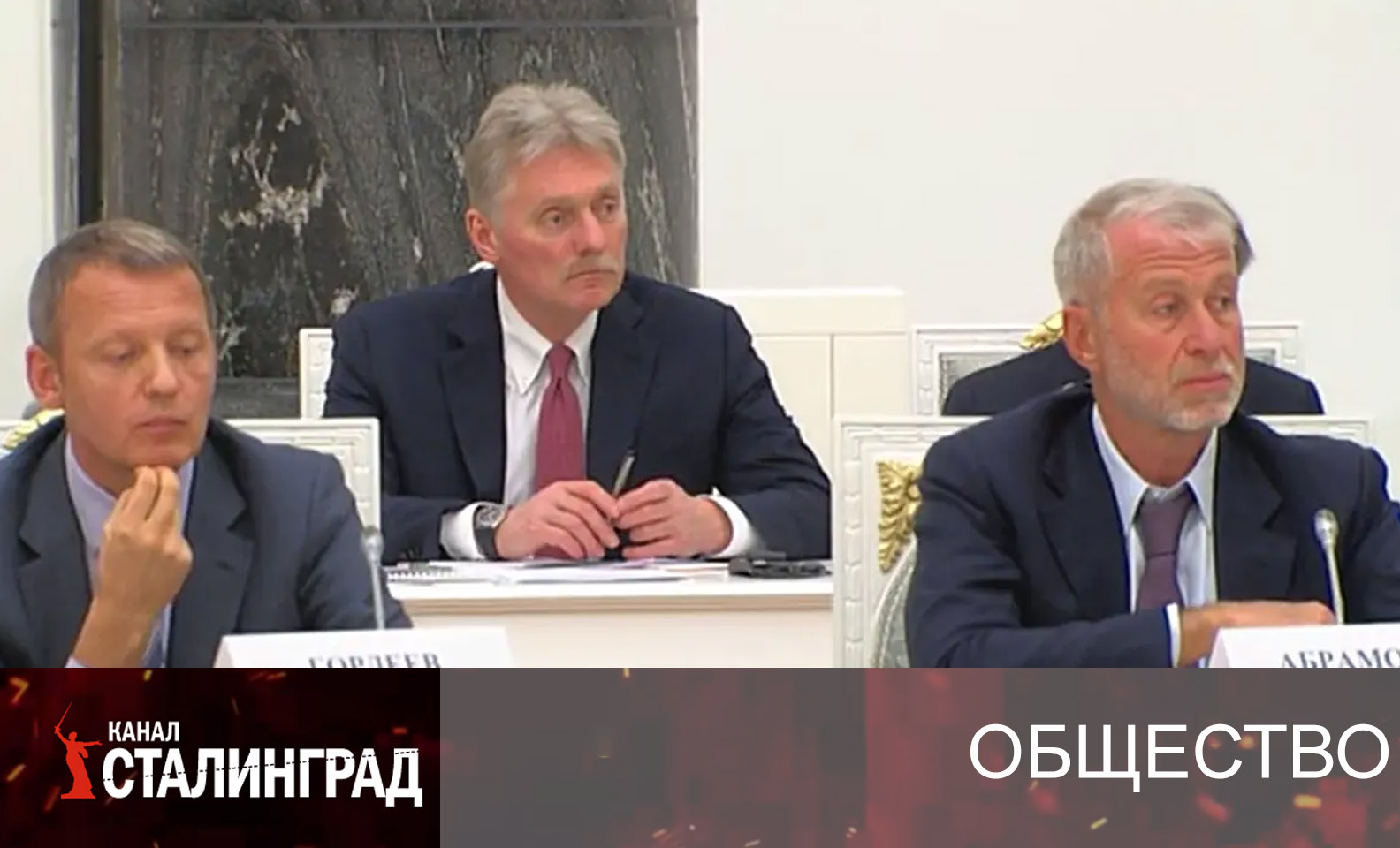 Олигархат.