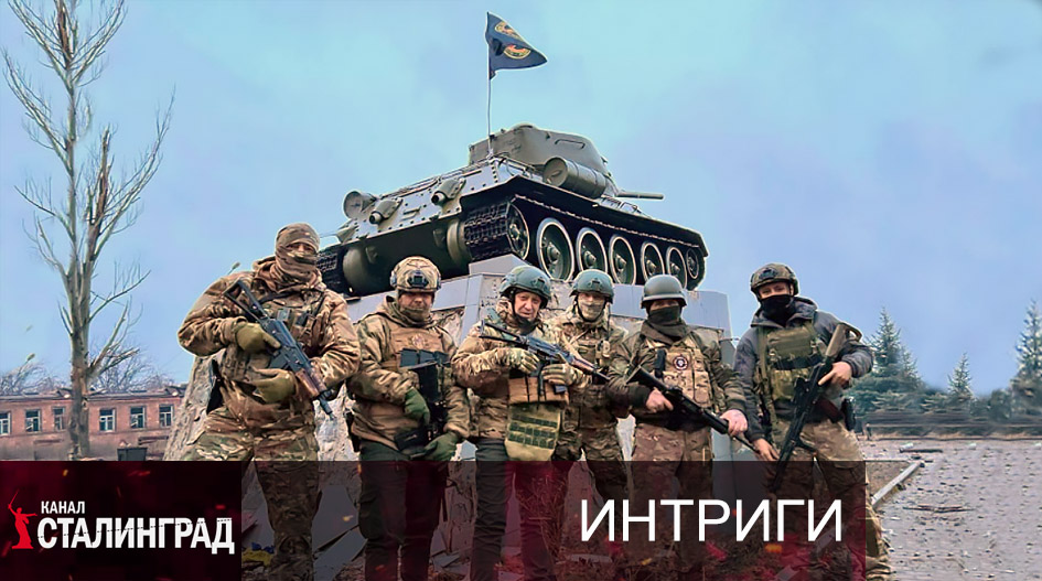 От ВС к ЧВК.