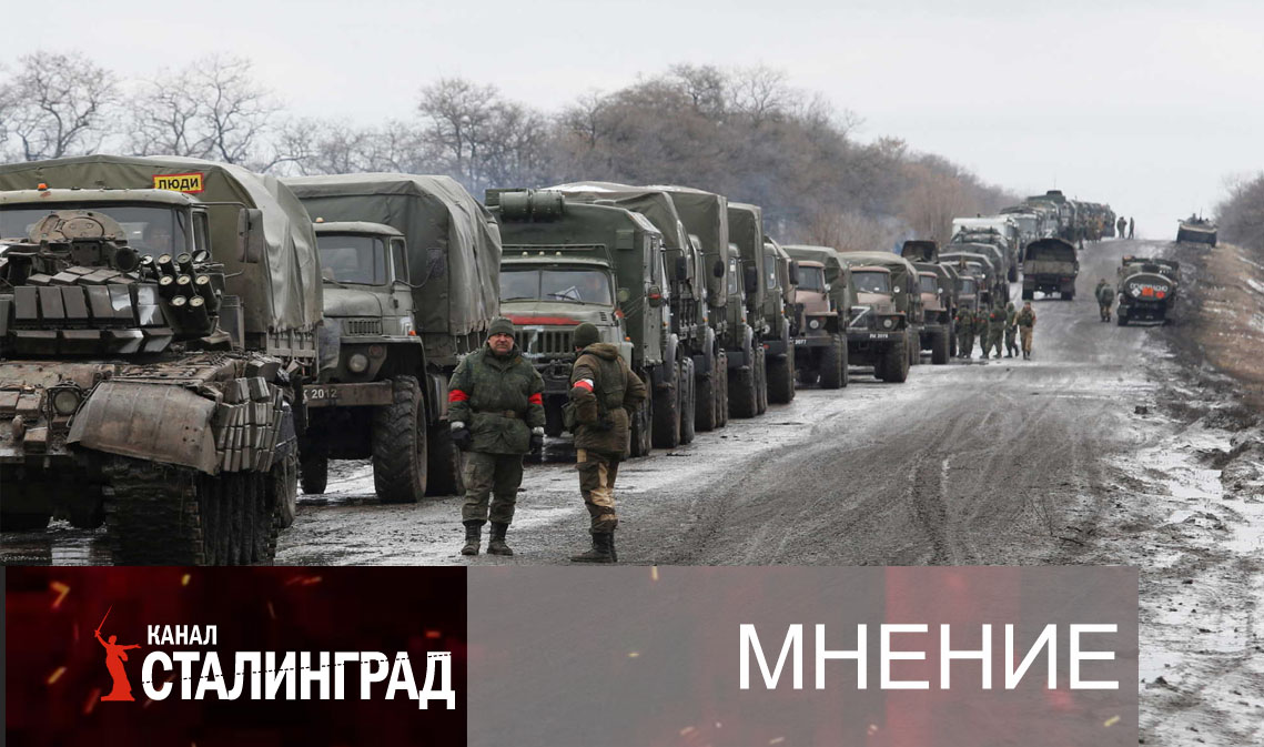 Три года СВО.