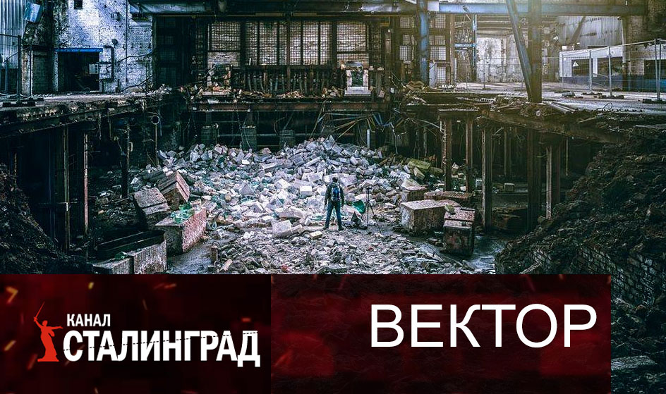 Деиндустриализация.