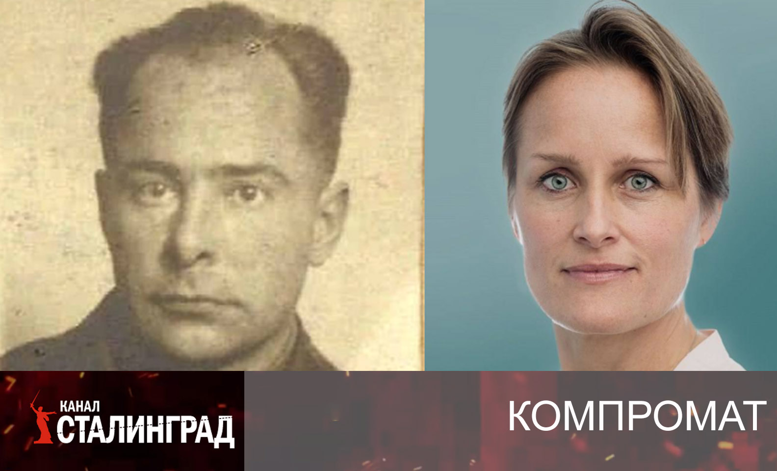 Пятно на часть.