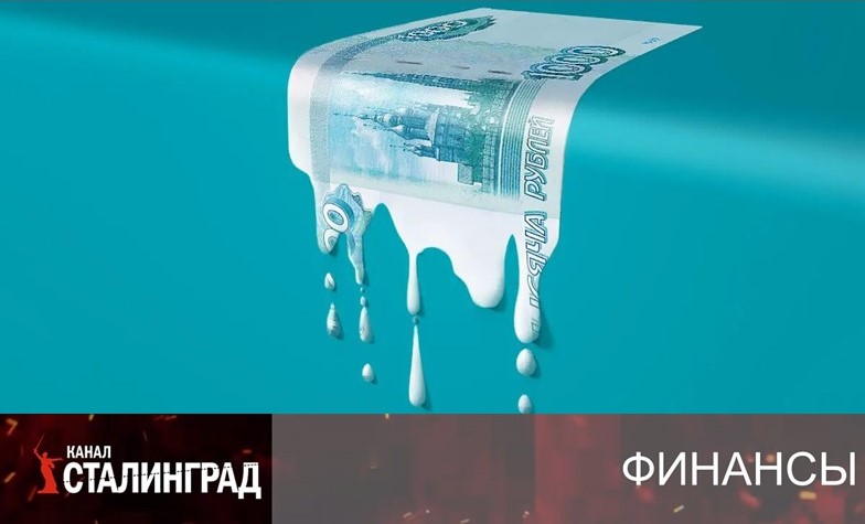 Жить стало дороже