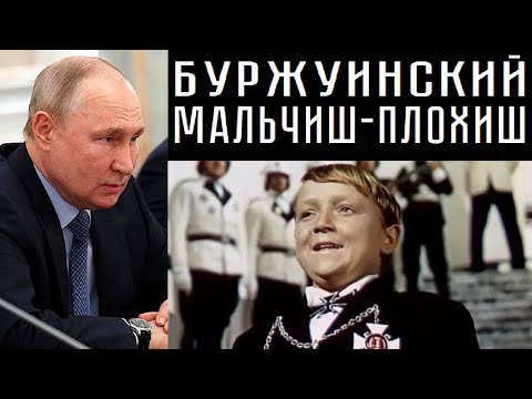 Карта россии с путиным