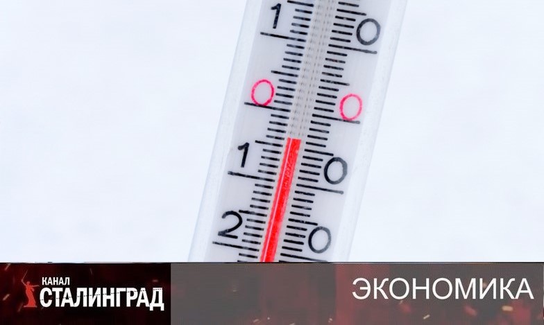 В районе ноля.