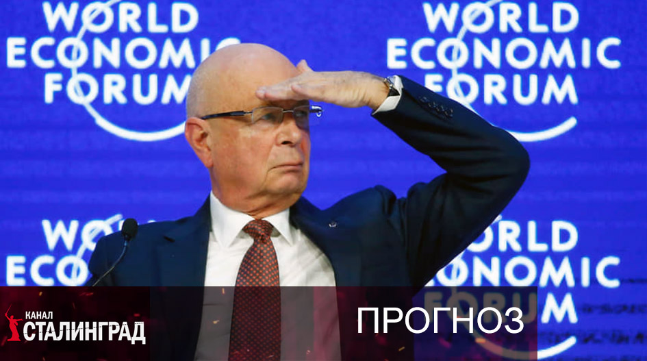 Схема неофеодализма.