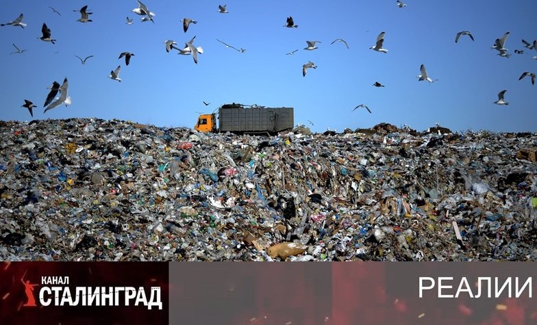 Украли мусор