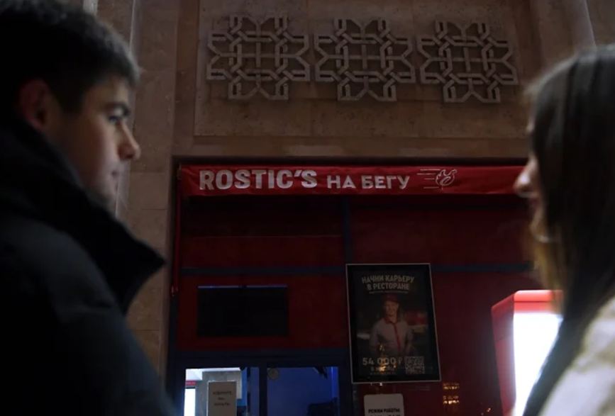 В Москве вывески KFC меняют на бренд Rostic's.