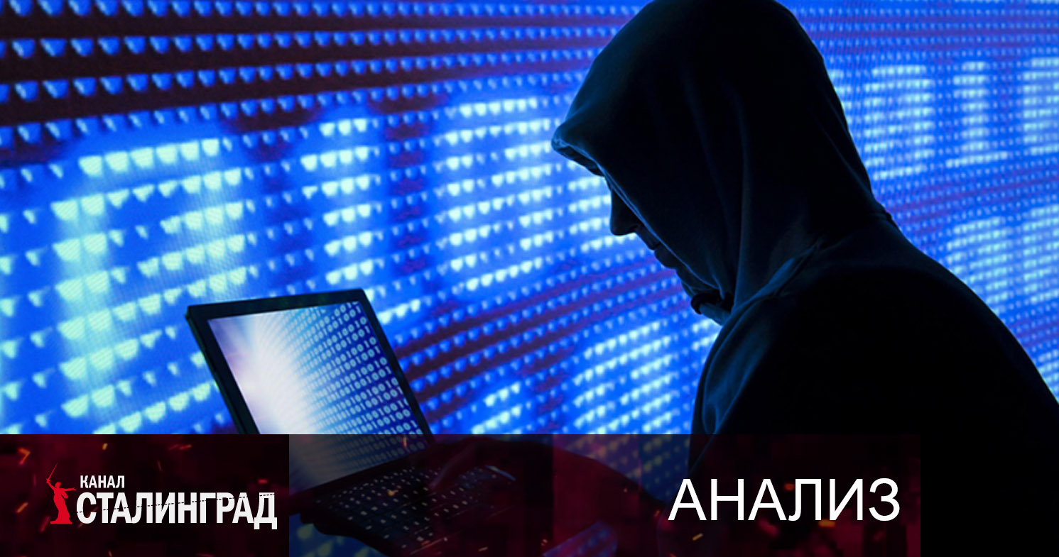 Кибераферисты.