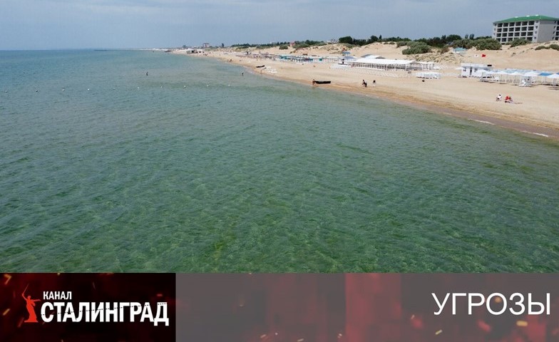 Солнце, море и мазут