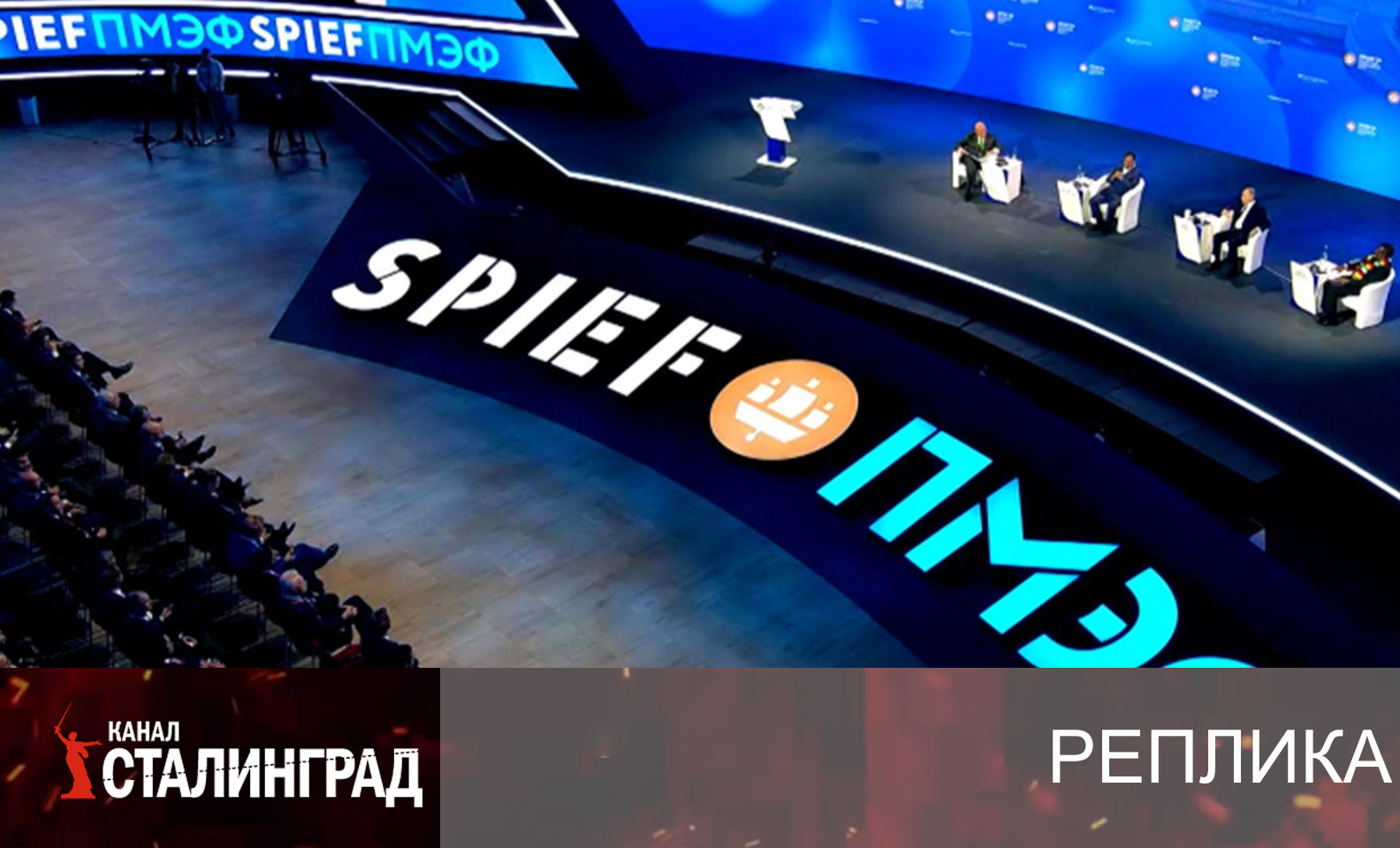Ставки против роста.