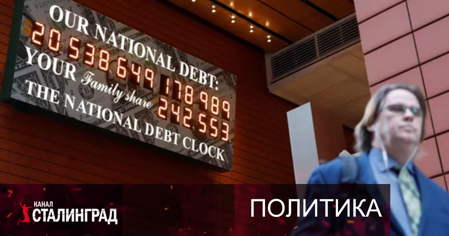Конец истории государств.