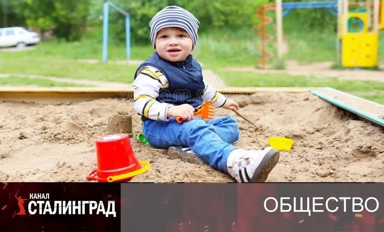 Недород