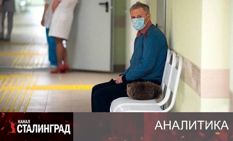 Минздрав ищет крайнего.