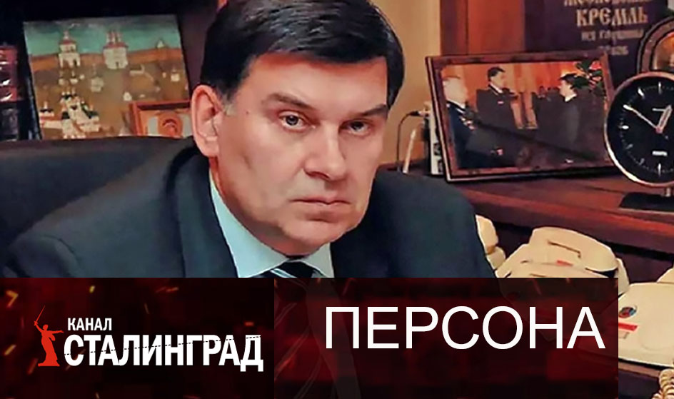 Переговорщик.