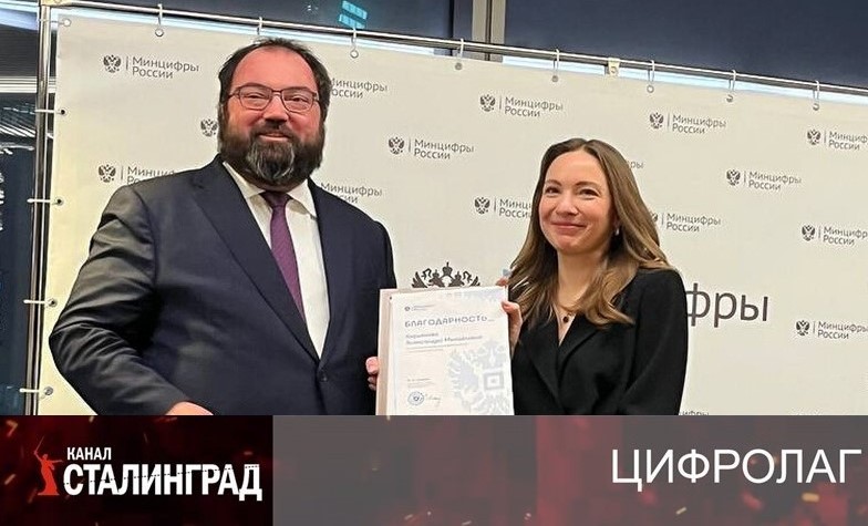 Министерство странных дел