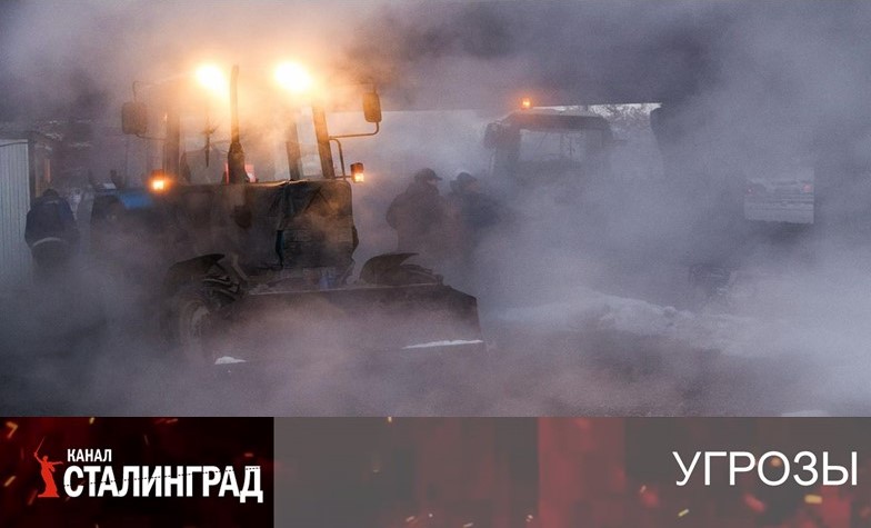 Отмороженная система