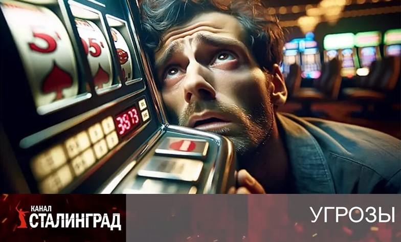 МОШЕННИКИ ПОД КРЫШЕЙ ГОСУДАРСТВА