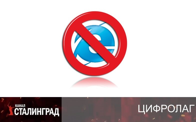Блокировочный психоз без границ.