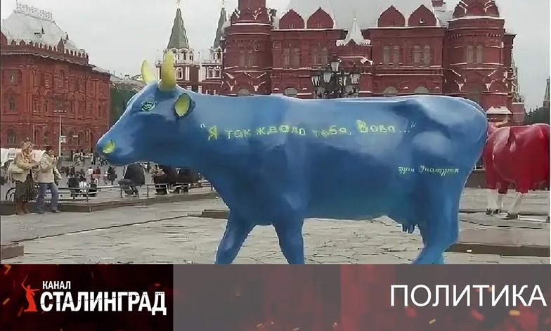 Власть страшнее коровьей чумы.