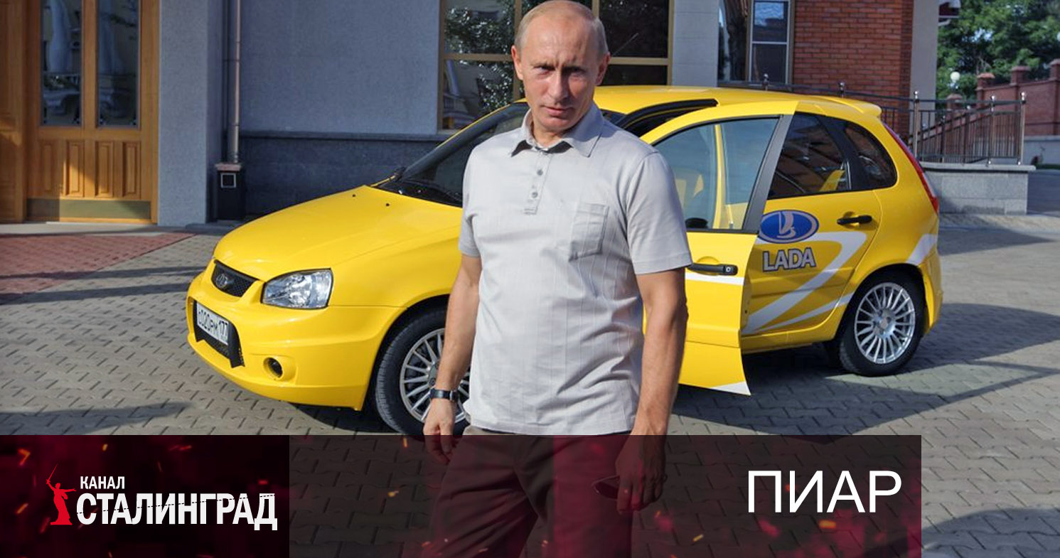 Дорогами Ельцина.