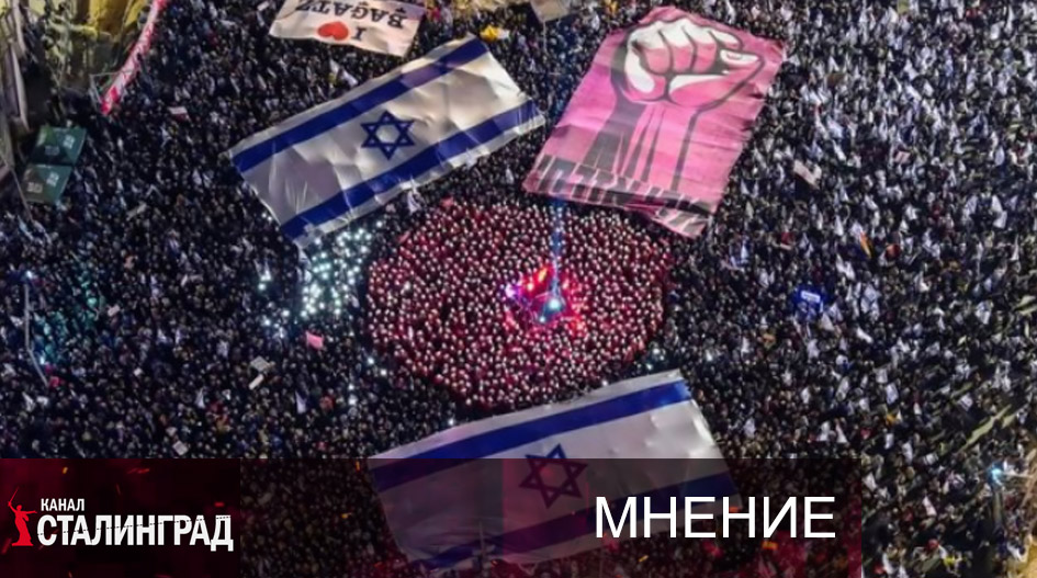 Бунт местечек.