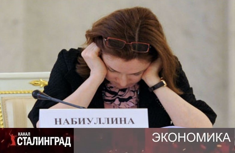 Монетарный тупик.
