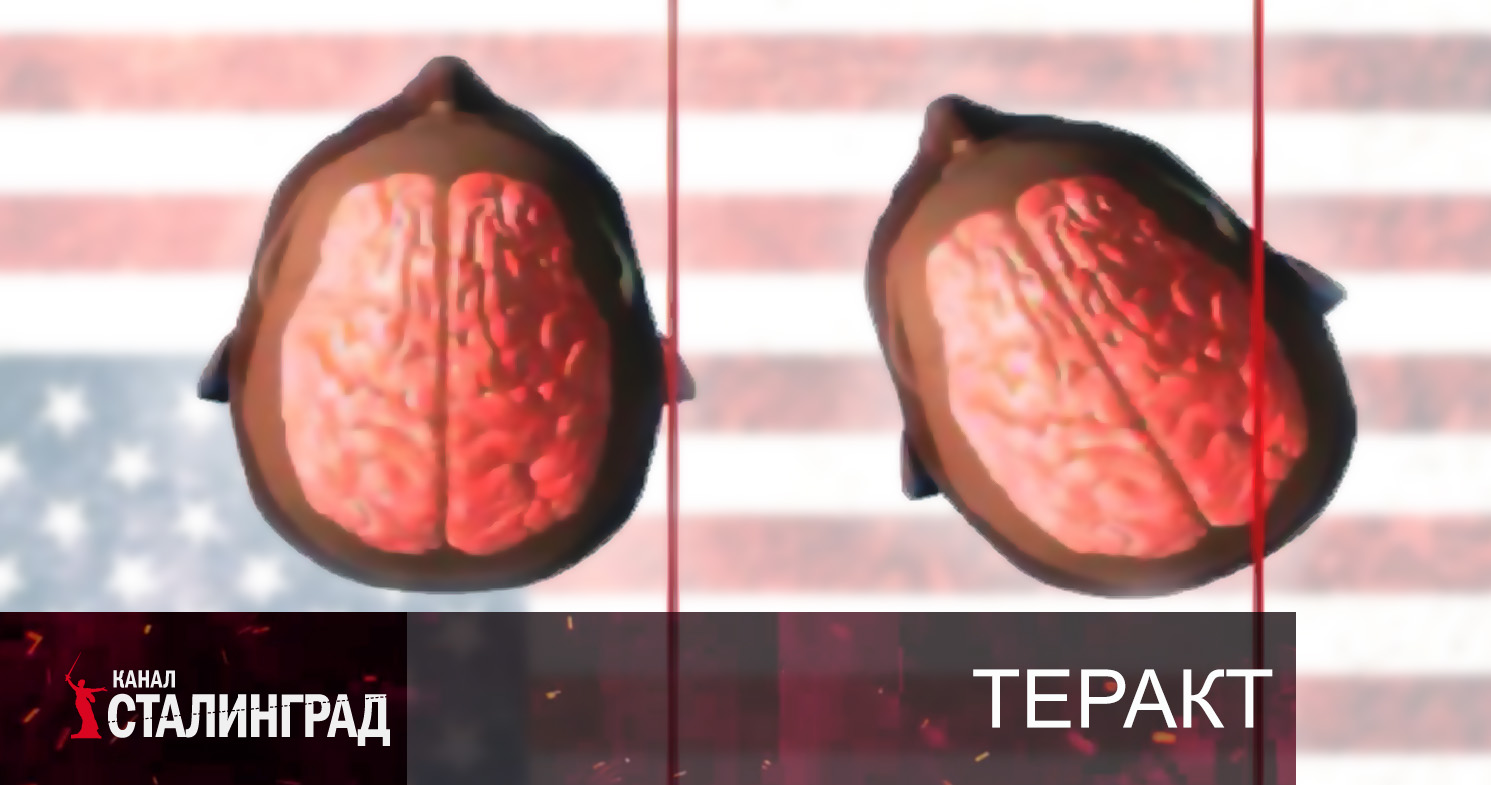 Ухо Трампа.