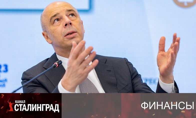 Цифрубль в тумане