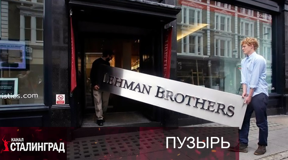 Фатальный порок.