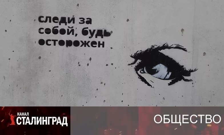 Налог на слежку за собой 