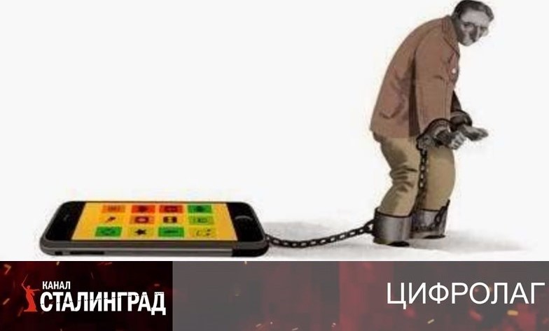 Привязали