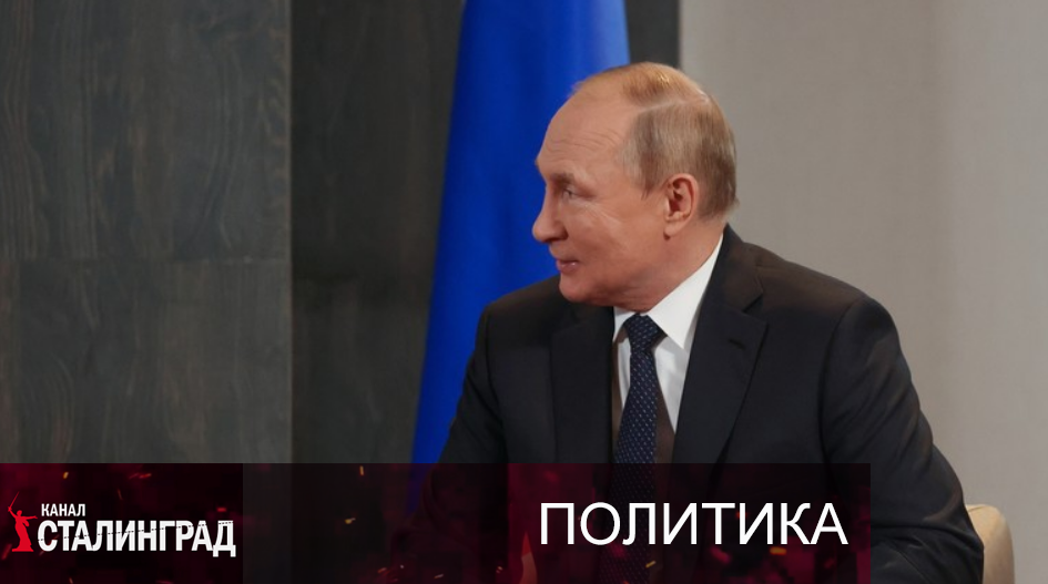 Последний ШОС.