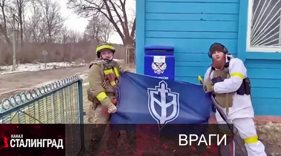 Налёт.