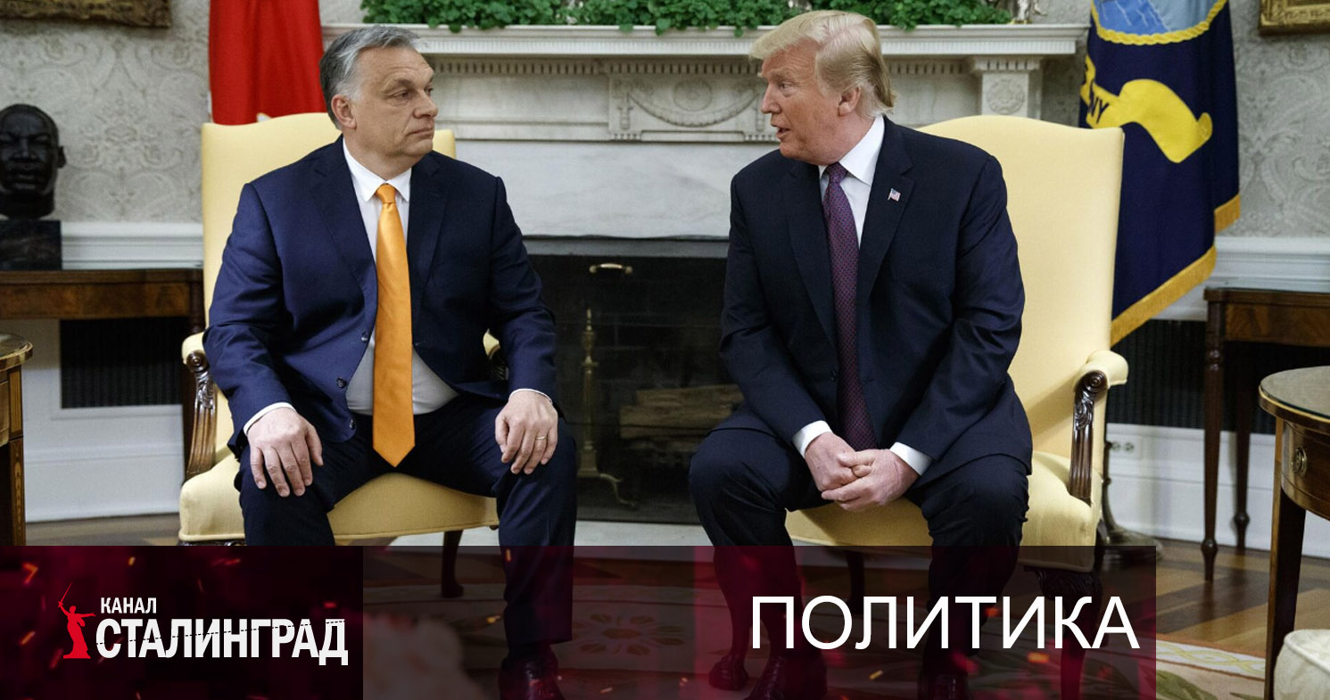 Хитрый план Трампа.