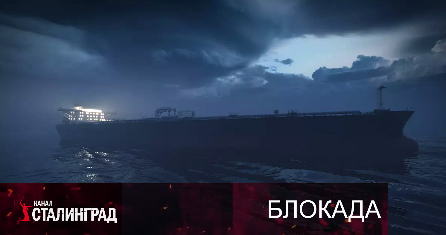 Океанский фронт.