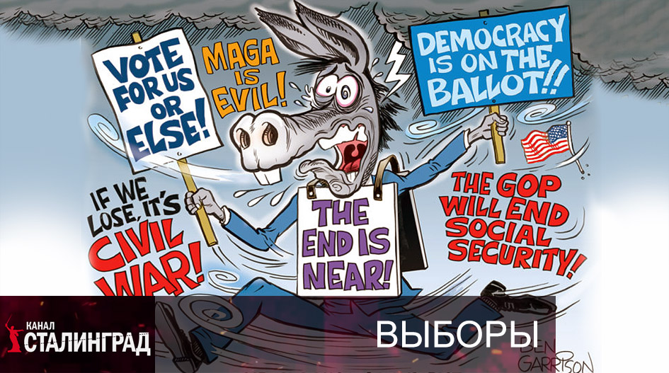 Фальстарт Трампа.