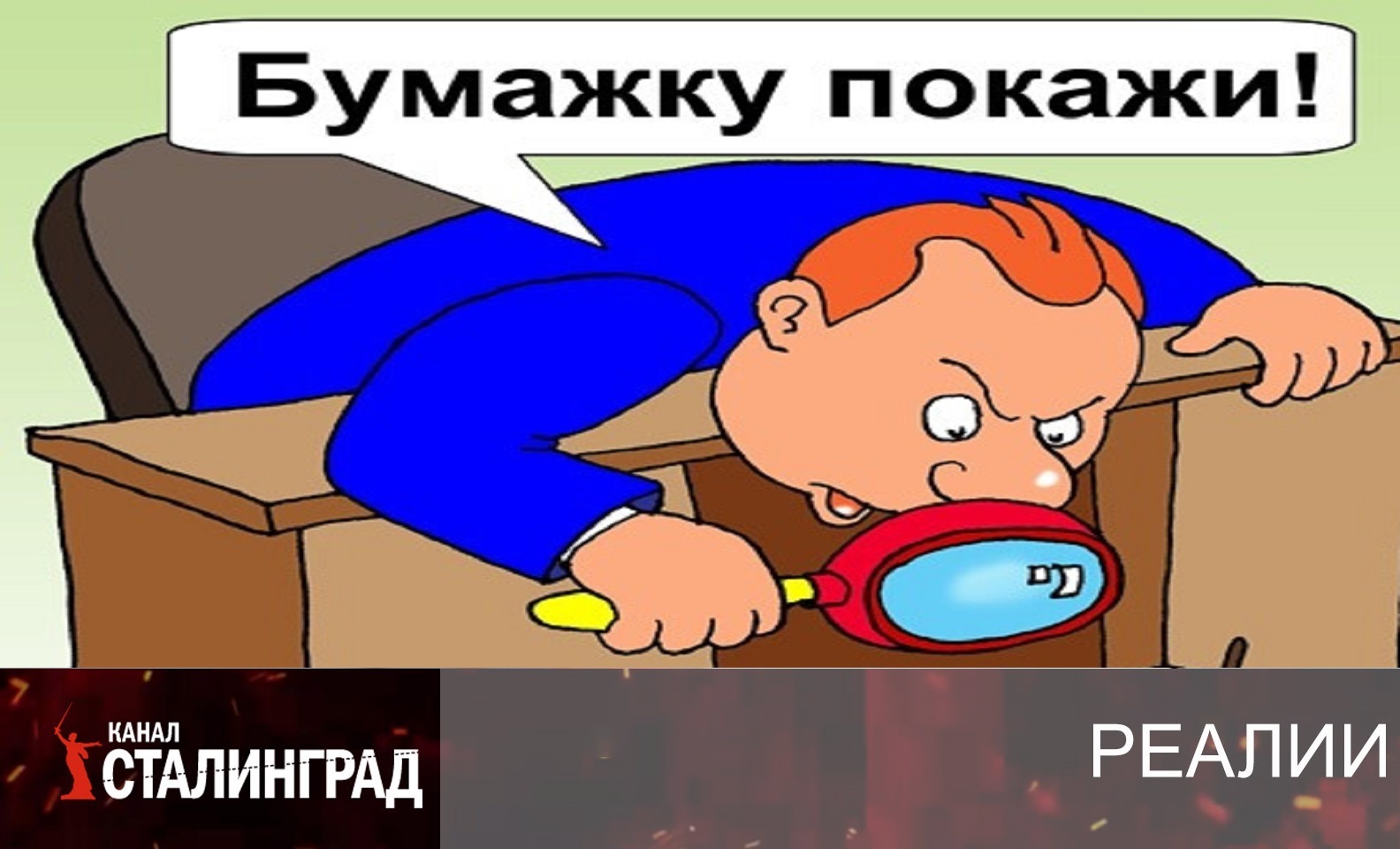 Житель Петербурга пытается доказать, что он жив