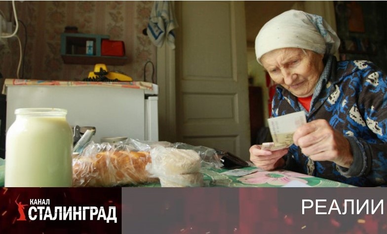 ВСЕГДА НА ГРАНИ