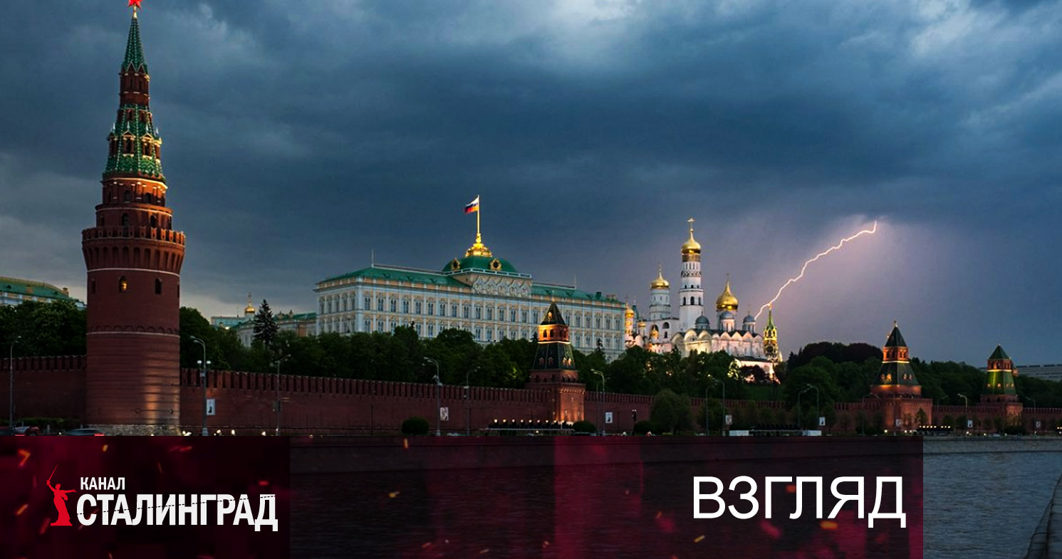 Антисистема.