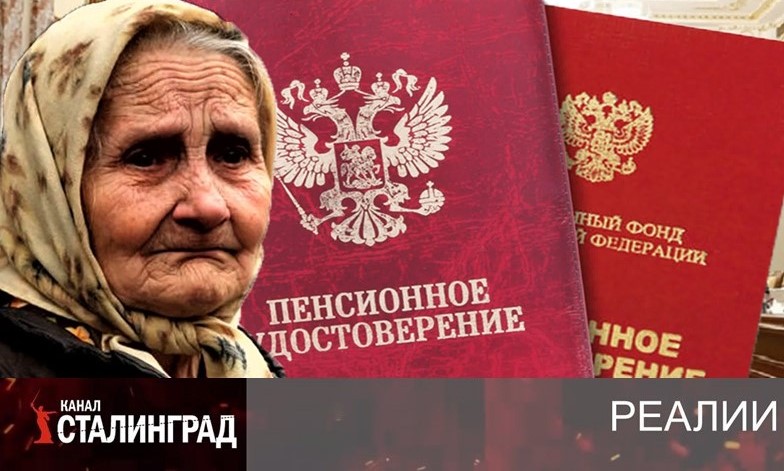 Несите ваши денежки!