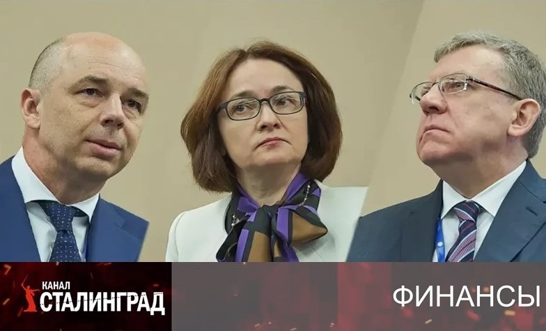 Копилка Силуанова