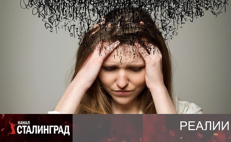 Веселая власть и грустные подданные.