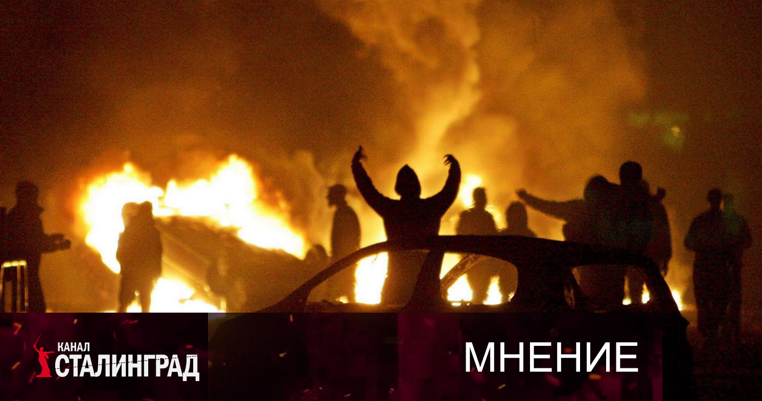 BLM по-французски.