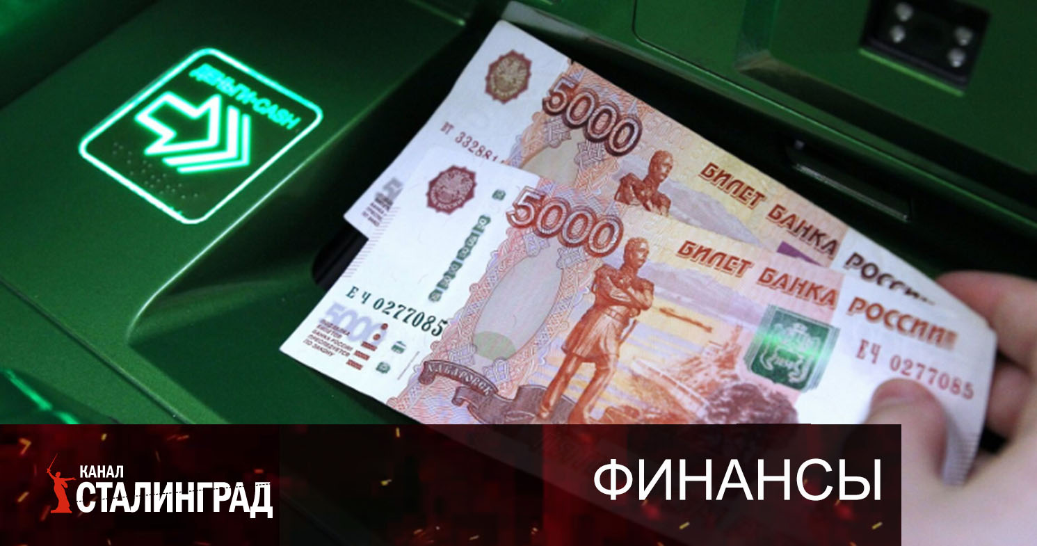 Денежная масса.