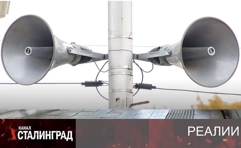 О чем молчат сирены.