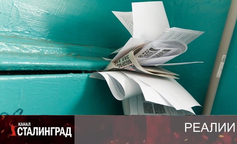 ЖКХ – легализованное мошенничество.