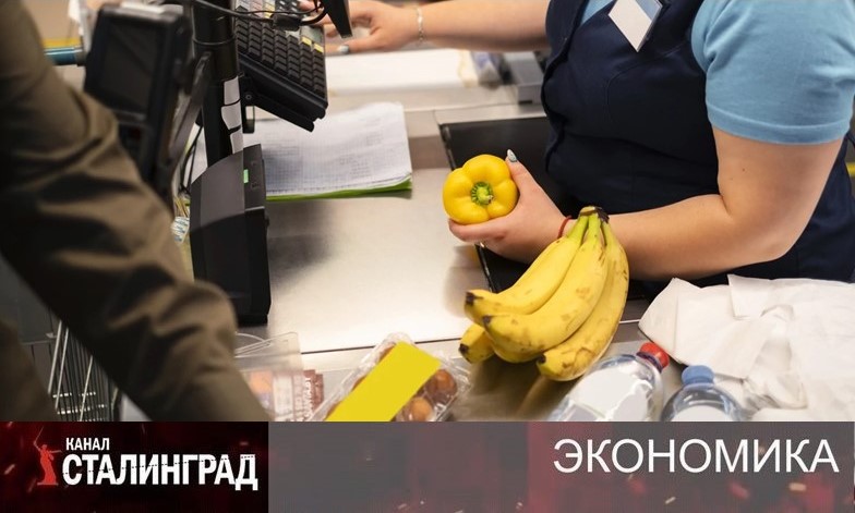 Новые цены нового года.