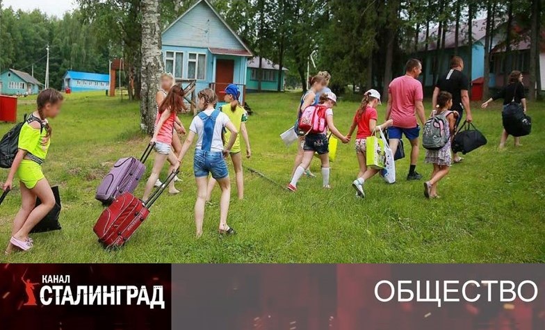 Недетские цены детского отдыха